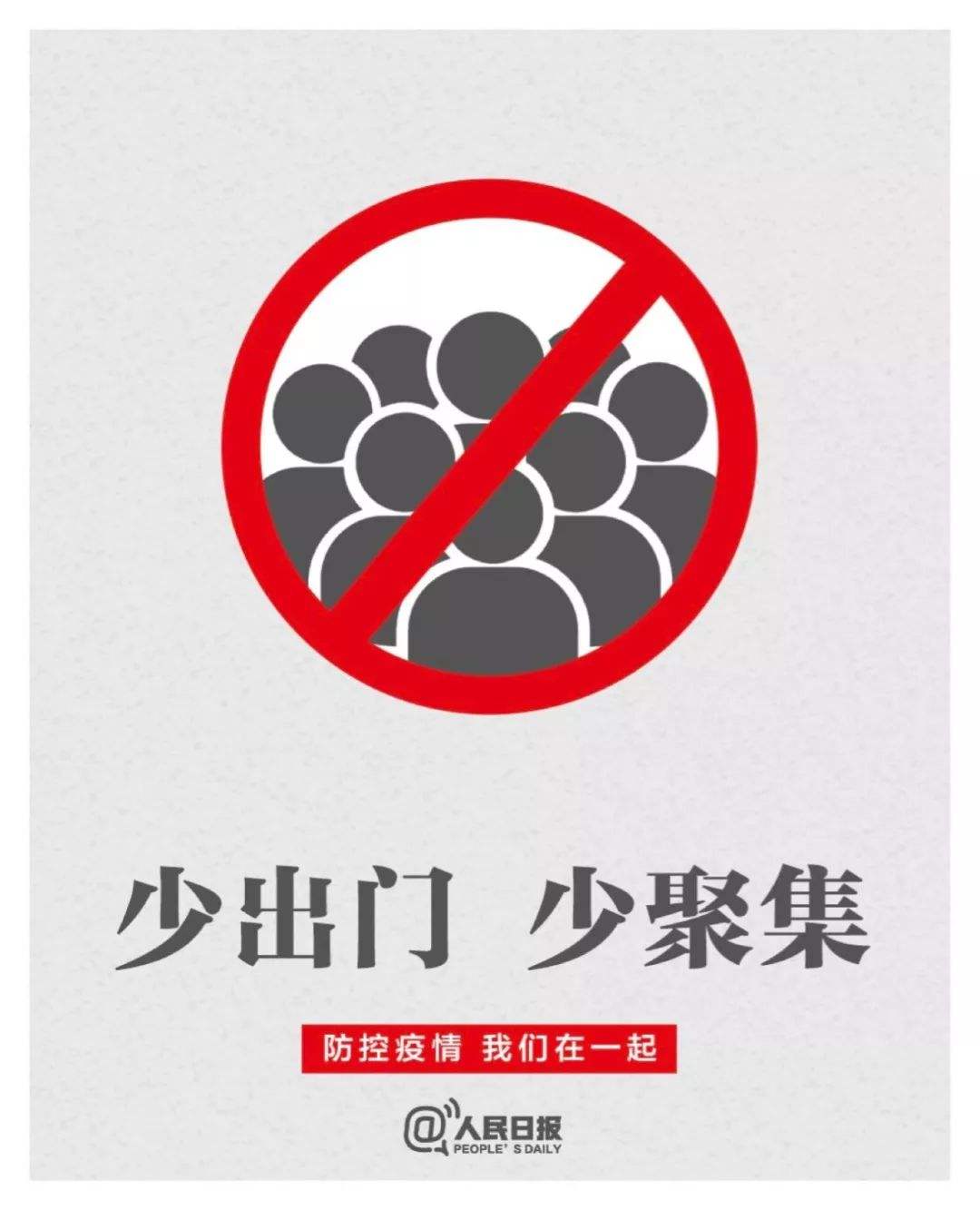 關(guān)于山東中馳機械廠復(fù)工日期的通知 關(guān)于山東中馳機械廠復(fù)工日期的通知